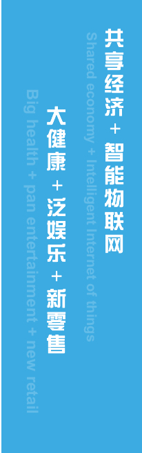 共享按摩椅